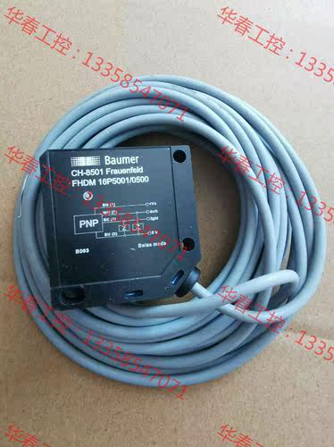 议价 全新正品堡盟CH-8501传感器FHDM16P5001/05