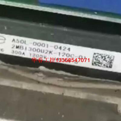 【议价】富士igbt模块a50L-0001-0424