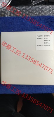 议价 赛默飞热电纸带、颗粒物纸带,适用于5030.5030i包装封