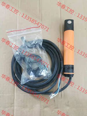 议价 原装正品ifm易福门SL5101 SLG23CEEAKOG流