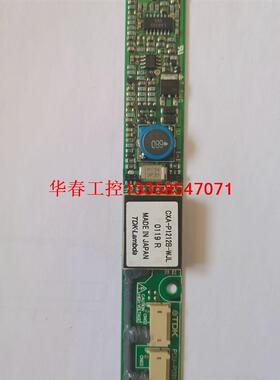【议价】TDK高压条，CXA-P1212B-WJL ，PCU-P09