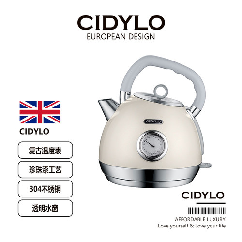 思迪乐cidylo家用电热水壶大容量