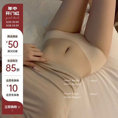 穿瑜伽裤也无印记的！真正的无痕内裤！2024新款黑科技奶皮质感女