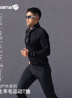 IGUANA可机洗260G美利奴羊毛 秋冬保暖透气排汗男式T恤 墨绿套装