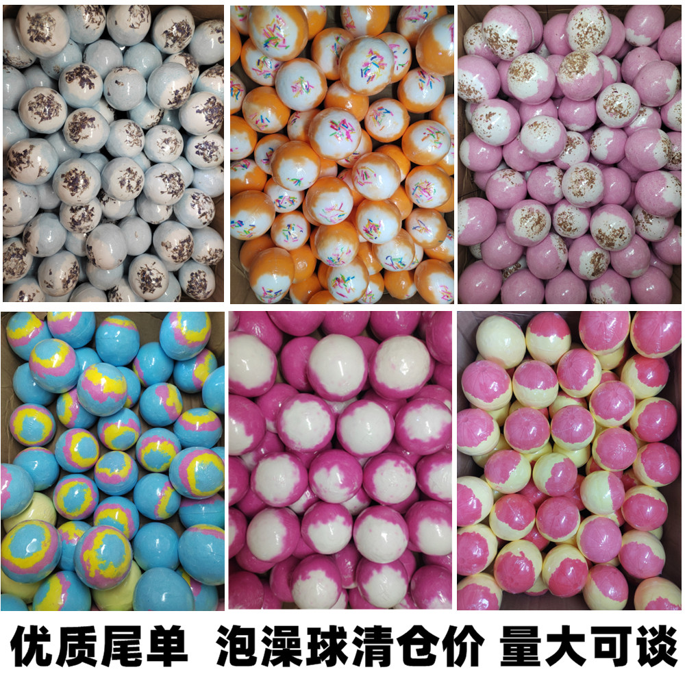泡澡球精油儿童泡澡脚球沐浴球泡泡浴球浴盐精油球酒店民宿批发