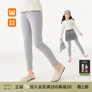 皇室童缘女童休闲打底裤2026春季新款中大童木耳边脚口裤子儿童