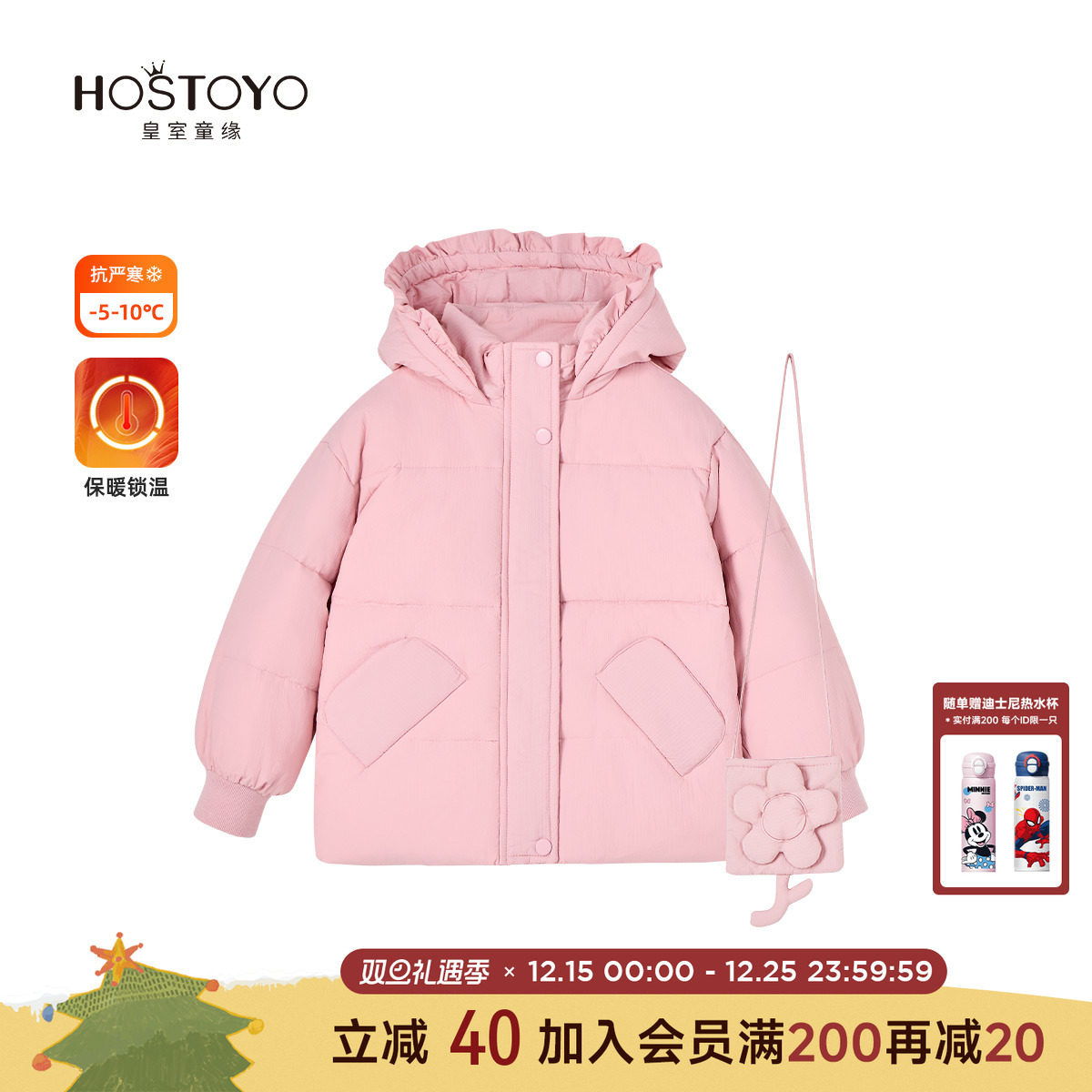 皇室童缘女童棉服冬季新款洋气花朵包包外套中大童加厚冬装女