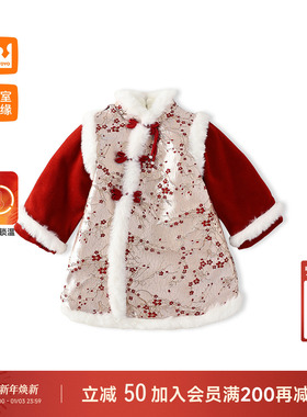 皇室童缘女童汉服夹棉连衣裙冬季新款儿童国风唐装拜年服中大童