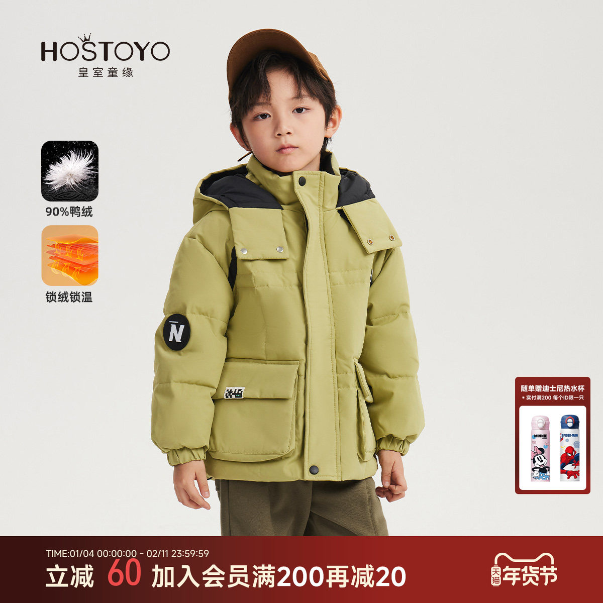 皇室童缘男童羽绒服连帽多口袋外套中大童冬季新款冬装上衣男