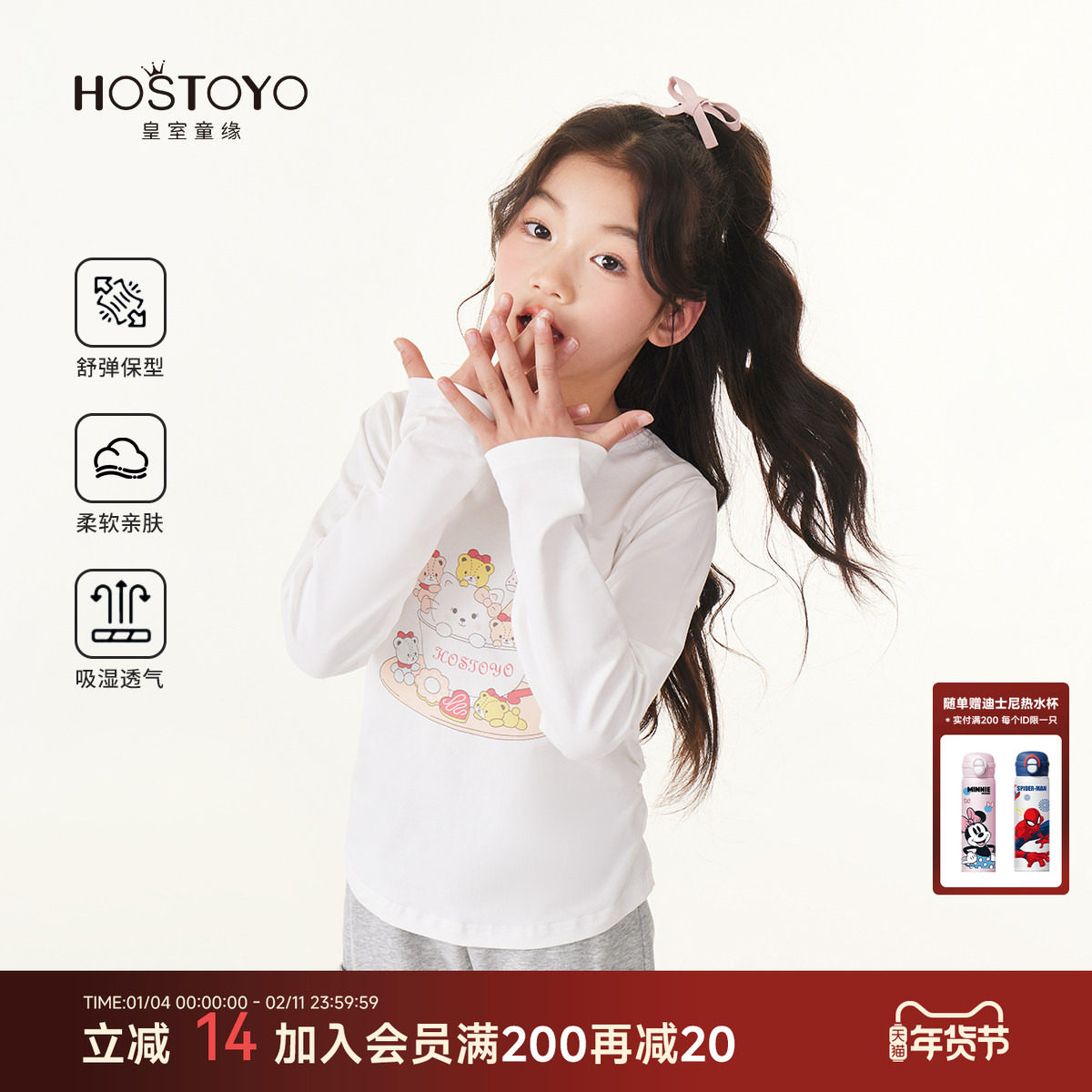 皇室童缘女童春装T恤上衣2025春季新款纯棉打底衫儿童t恤长袖女,童装/婴儿装/亲子装,T恤,淘宝优惠券,粉丝福利购,淘宝优惠卷