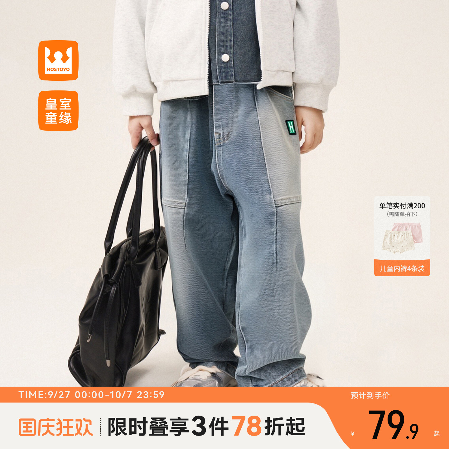 男童牛仔裤春秋季新款