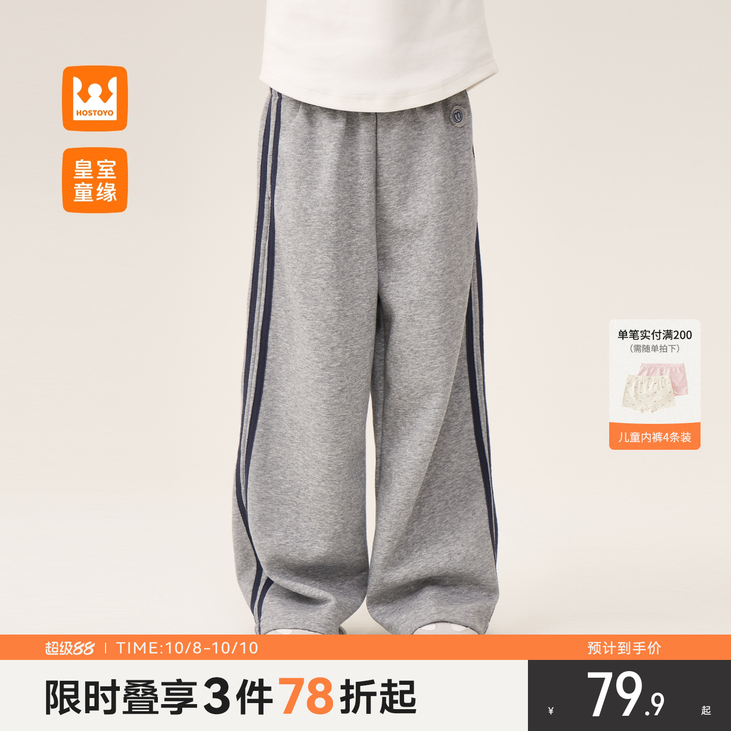 女童洋气休闲卫裤春秋新款