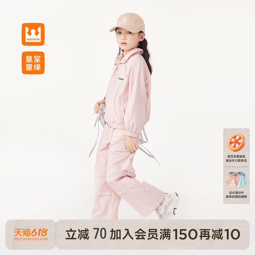 皇室童缘女童甜美时尚套装2026春季新款中大童外套裤子两件套