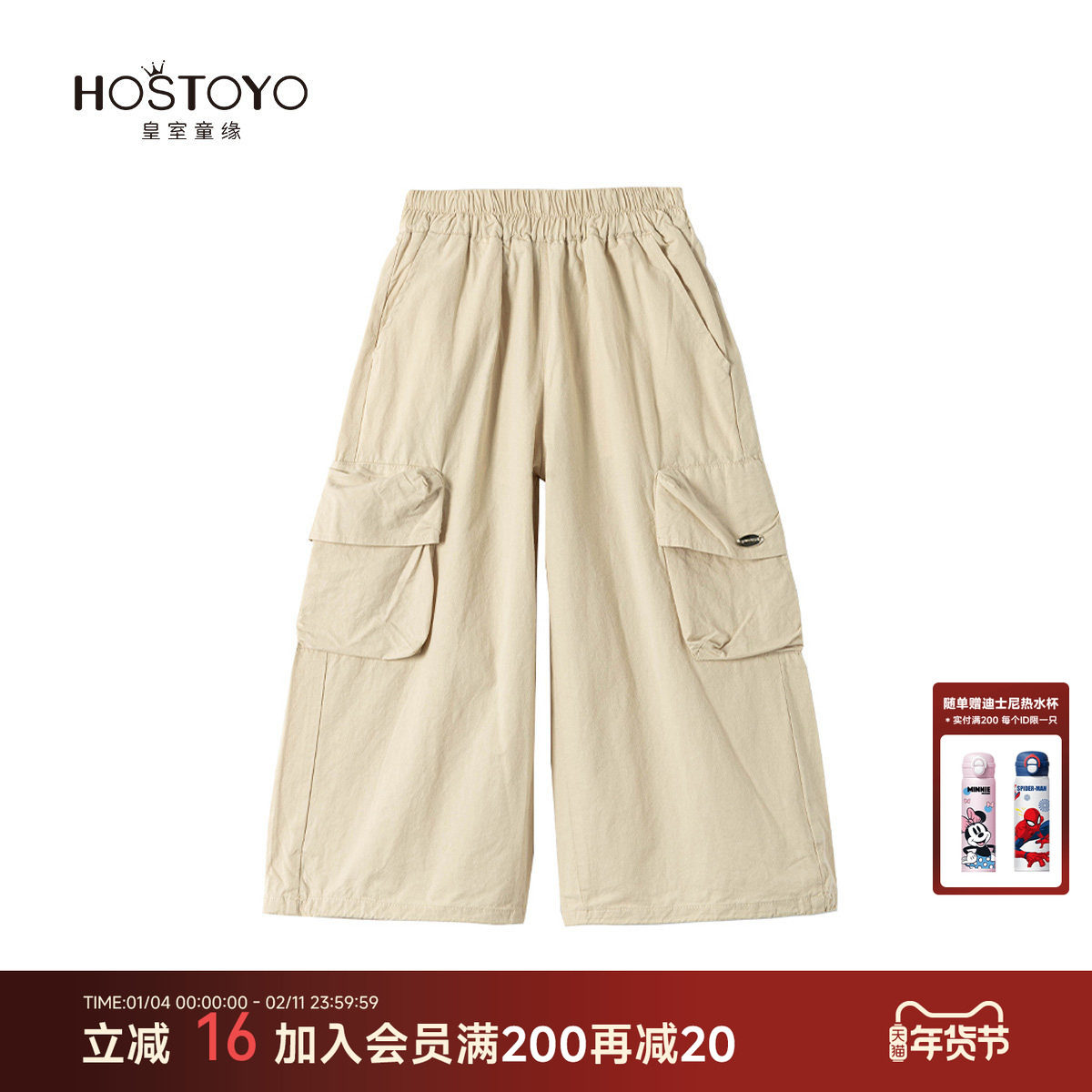 皇室童缘男童工装裤秋季儿童纯色长裤中大童多口袋裤子潮