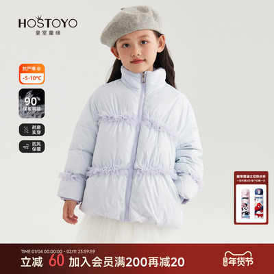 皇室童缘女童羽绒服花边立领外套冬季中大童新款洋气冬装女