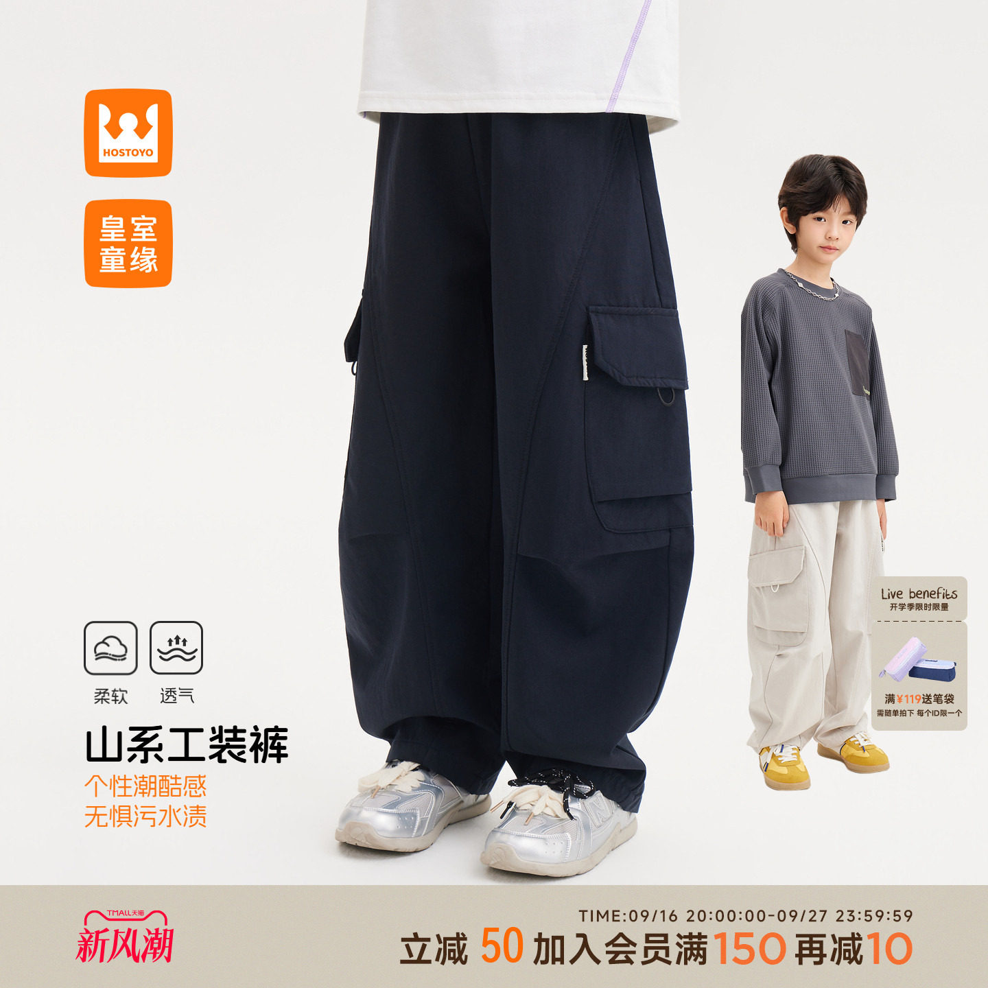 皇室童缘男童山系工装裤图片