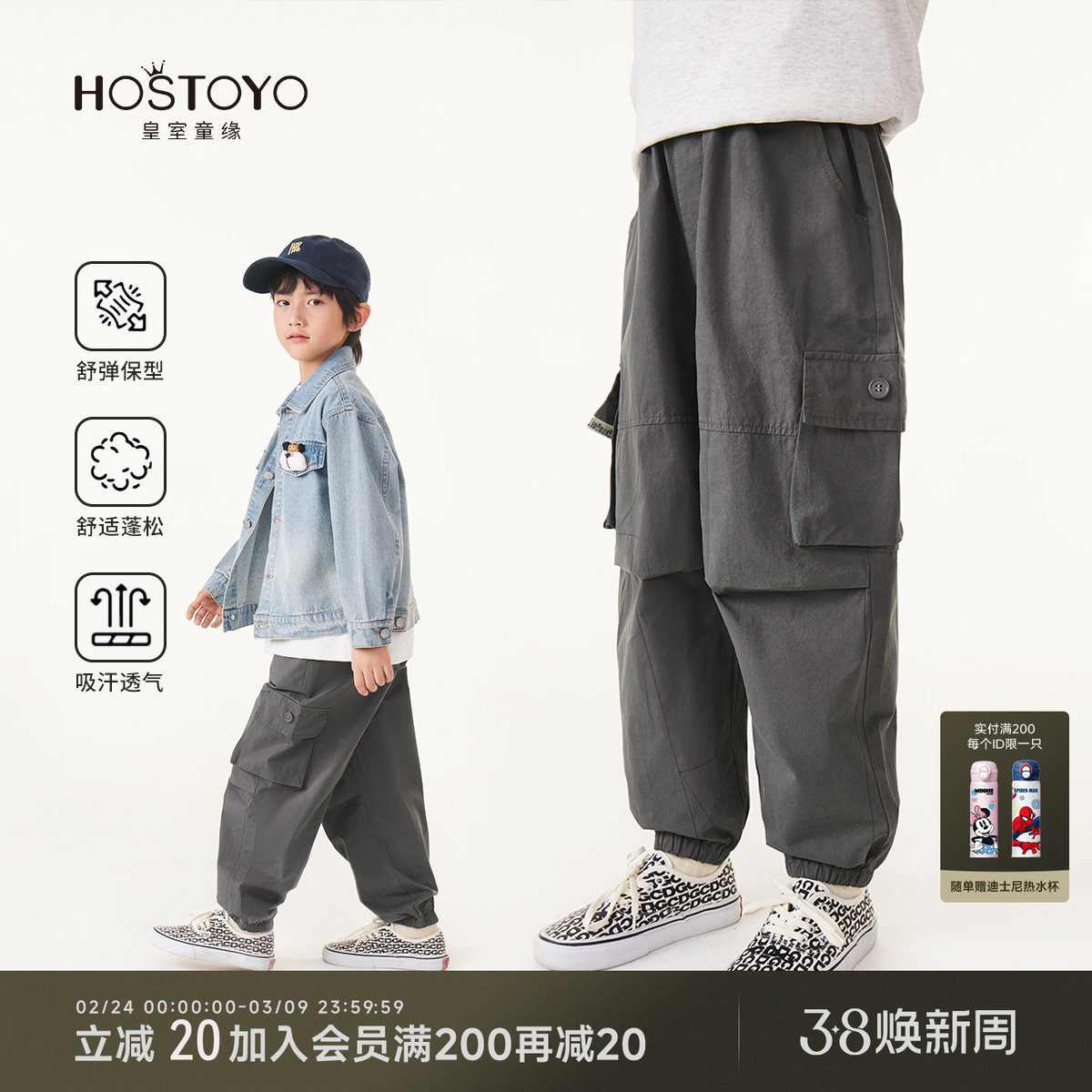 皇室童缘男童工装裤2026春季新款洋气束脚裤中大童多口袋春装长裤