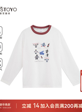 皇室童缘男童长袖t恤2025春装新款宝宝时髦洋气百搭休闲白色上衣