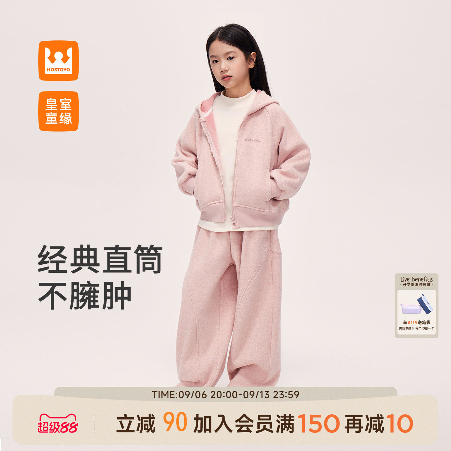 皇室童缘女童加绒套装冬季2026新款儿童针织外套裤子两件套中大童