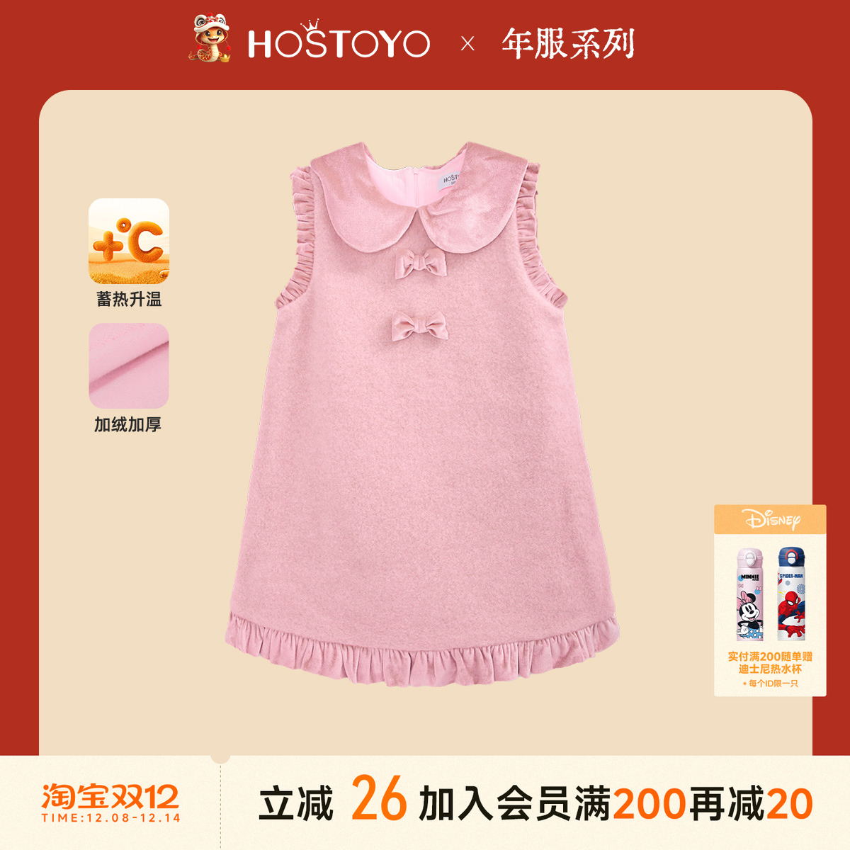 皇室童缘女童半身裙短裙