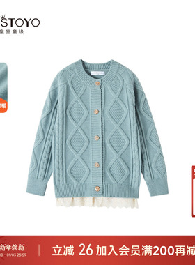 皇室童缘女童毛衣冬季新款洋气蓝色针织开衫中大童冬装外套女