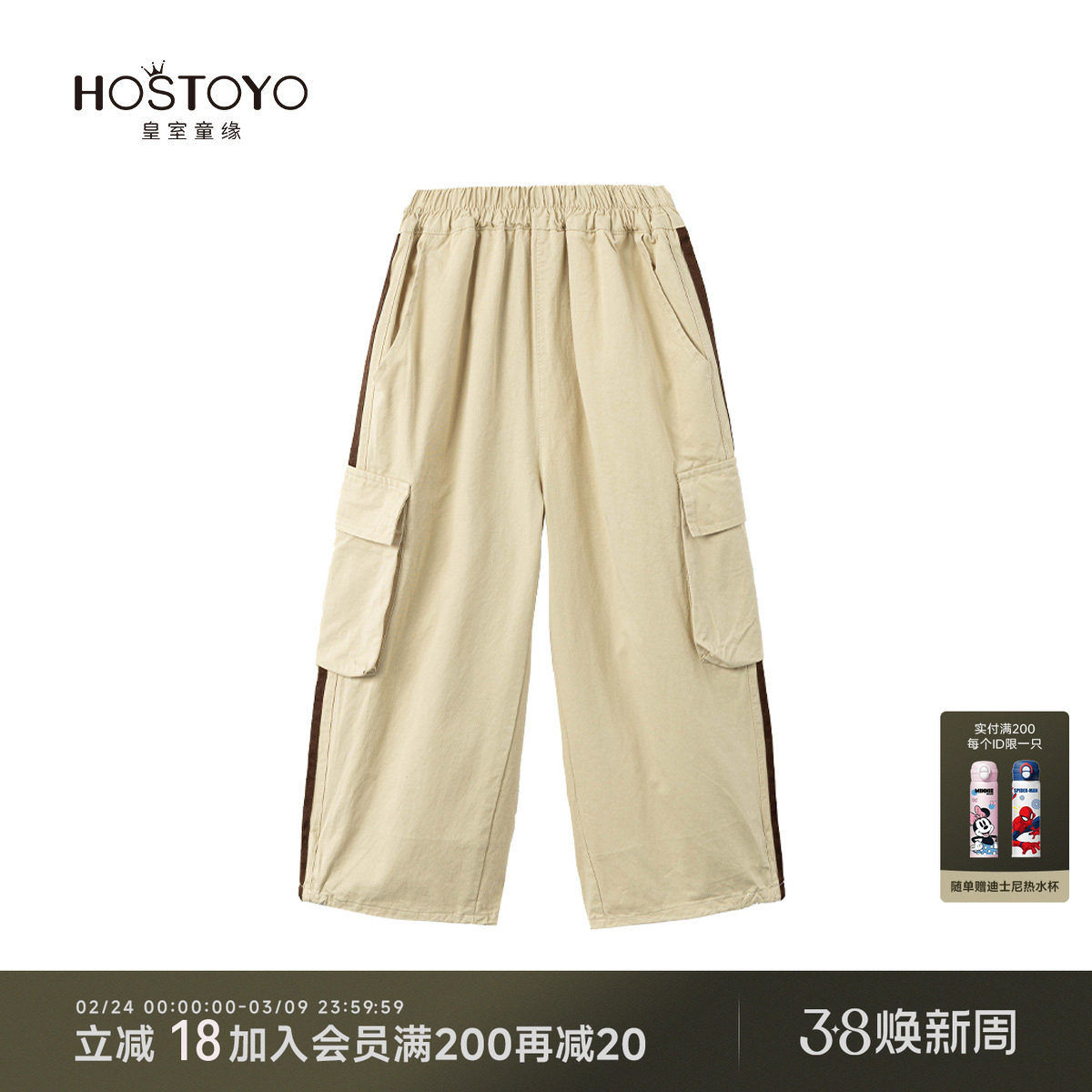 皇室童缘男童裤子春秋季儿童多口袋工装裤中大童潮流长裤