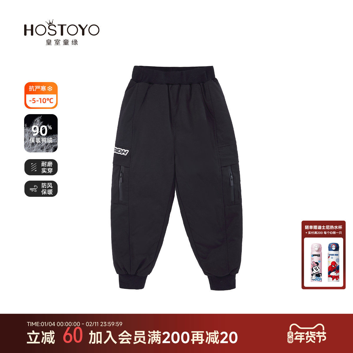 皇室童缘男童羽绒裤冬季新款洋气拉链口袋长裤中大童冬装裤子