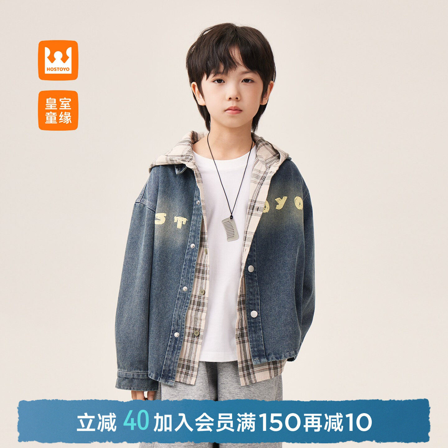 男童牛仔外套春秋季新款图片
