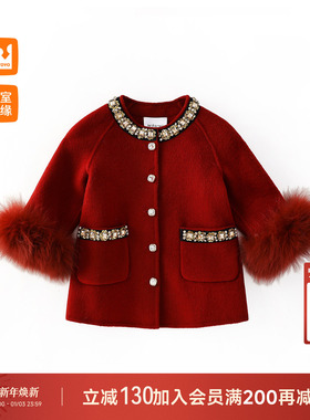 皇室童缘女童双面呢羊毛大衣冬季新款儿童时尚短款红色外套中大童