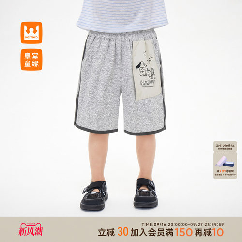 皇室童缘男童卡通针织短裤夏季