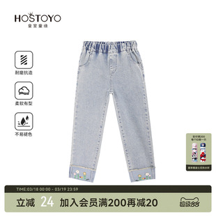 皇室童缘女童牛仔裤2026春季新款洋气宽松直筒长裤中大童春装裤子