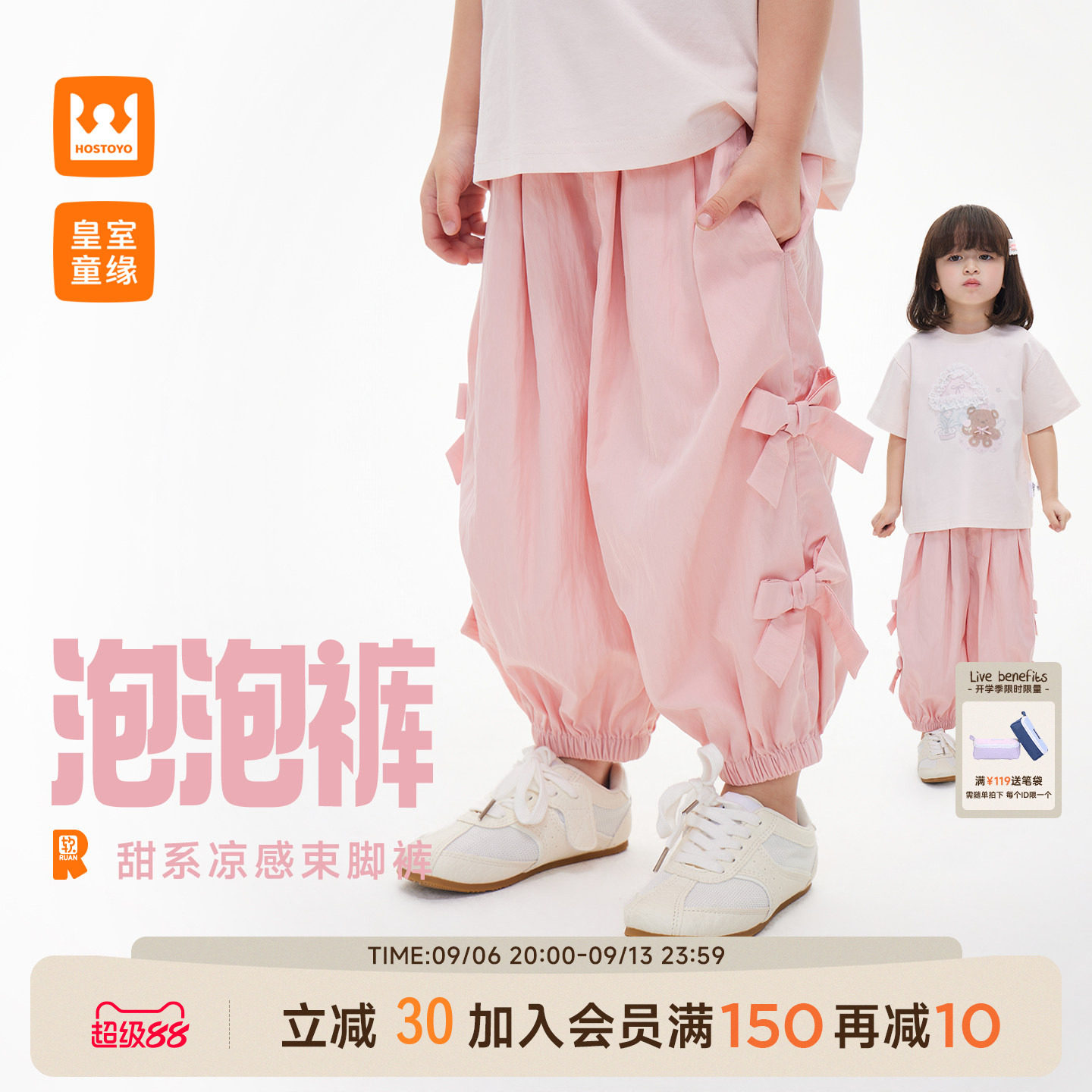 皇室童缘女童蝴蝶结束脚裤夏季图片