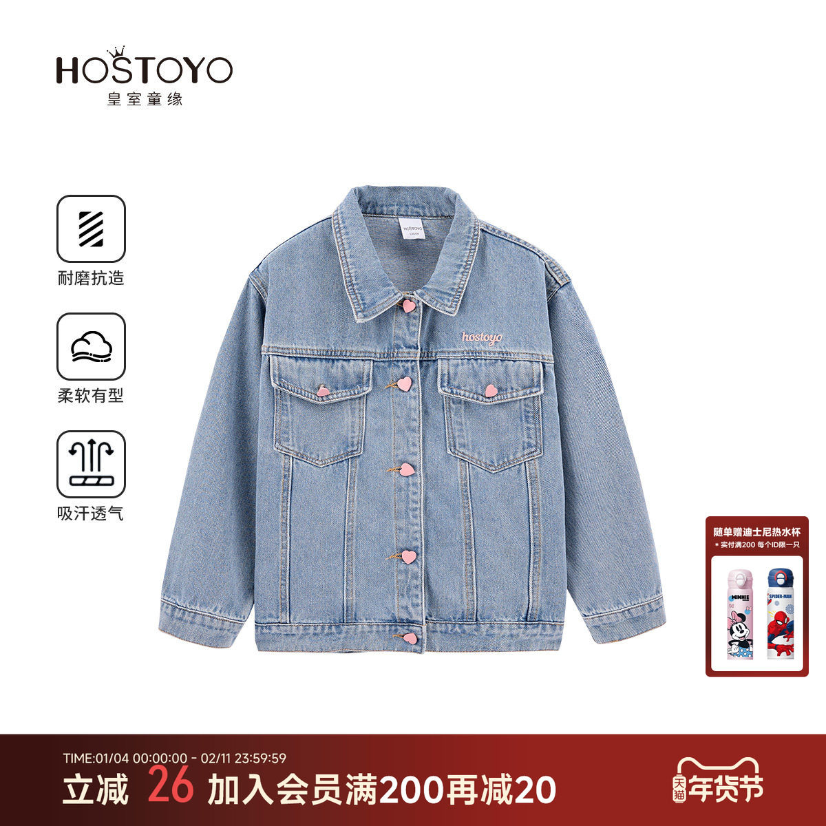 皇室童缘男童牛仔衬衫2025夏季新款洋气口袋外套中大童夏装上衣男