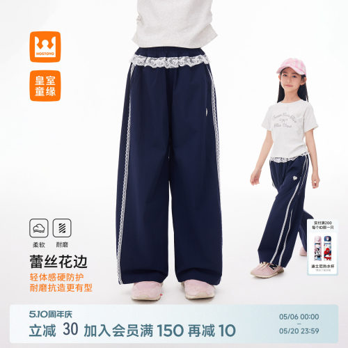 皇室童缘女童蕾丝直筒伞兵裤夏季