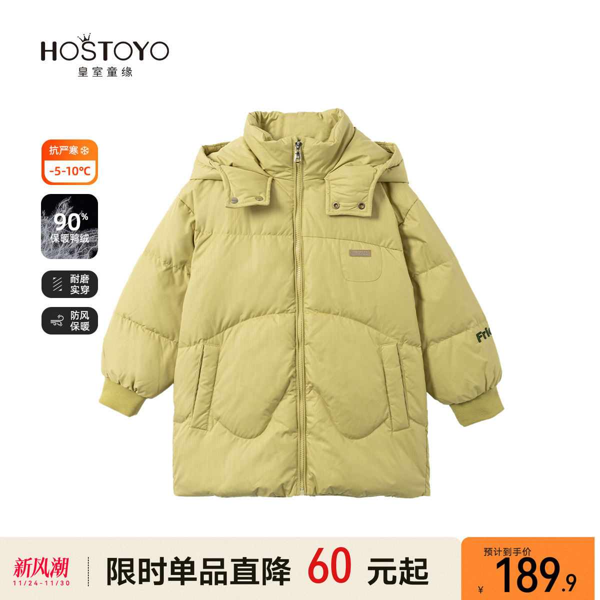 潮流精品，品质保证