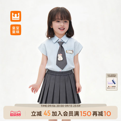 皇室童缘女童学院风百褶裙套装