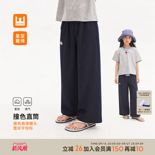 皇室童缘女童撞色腰头直筒