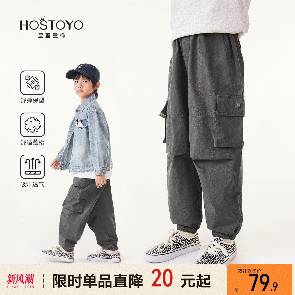 皇室童缘男童工装裤2025春季新款洋气束脚裤中大童多口袋春装长裤