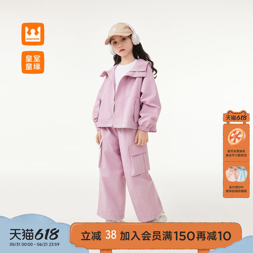 女童时尚工装粉色两件套春秋新款
