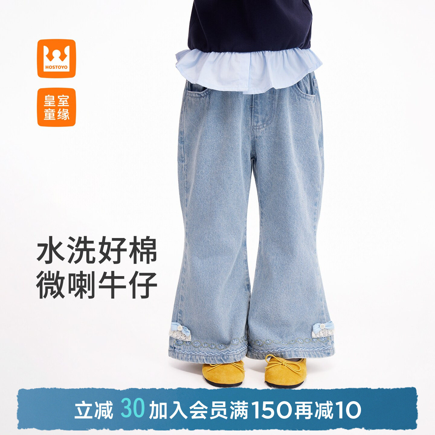 皇室童缘女童刺绣微喇牛仔裤秋季图片