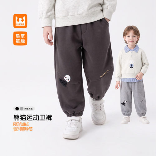 皇室童缘男童束脚裤加绒加厚冬季2026新款儿童洋气运动卫裤男宝宝