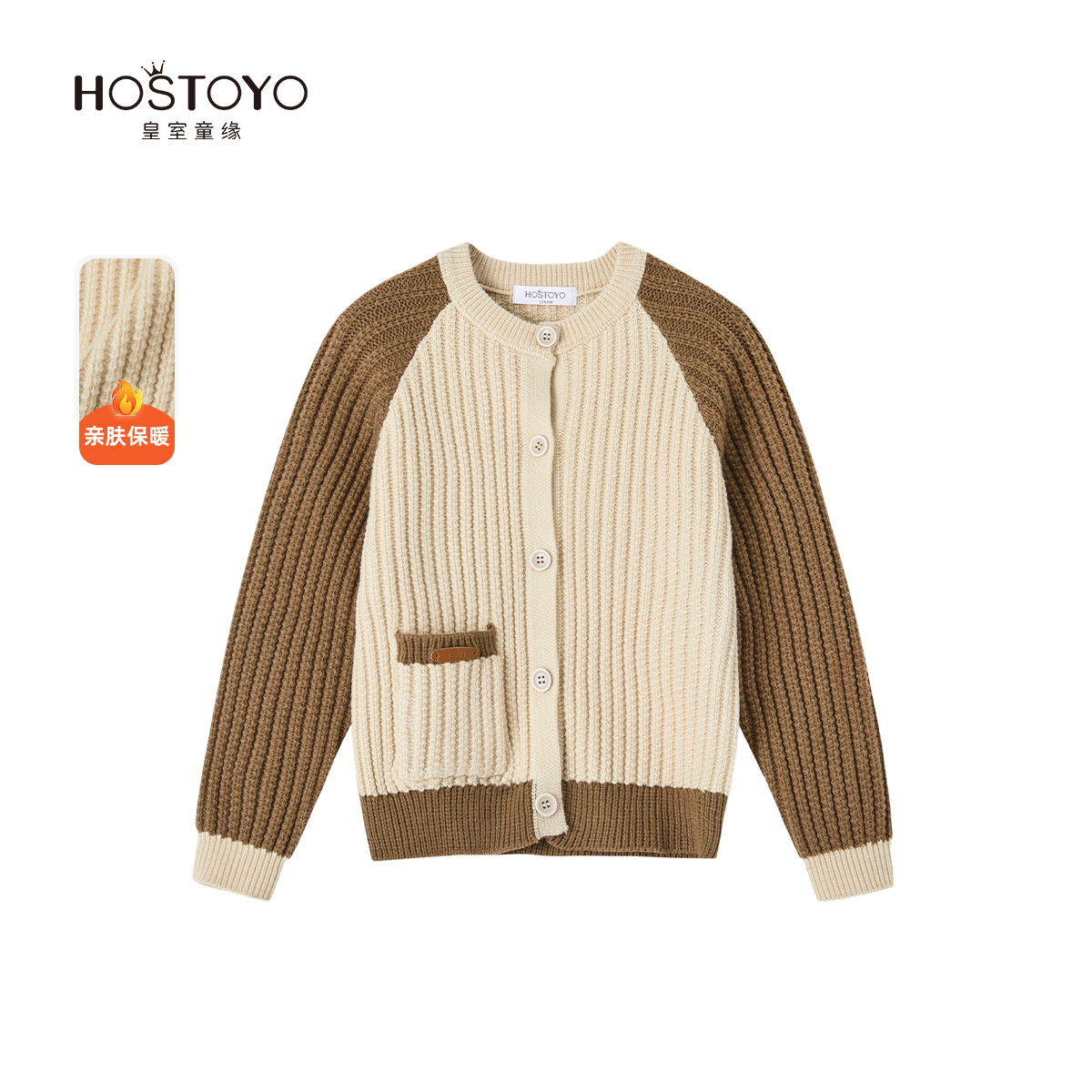 潮流精品，品质保证