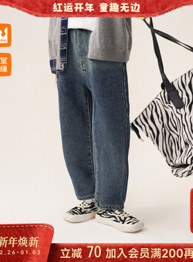 皇室童缘男童渐变加绒牛仔裤冬季新款儿童时尚百搭直筒裤中大童