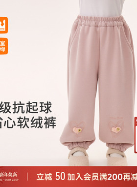 皇室童缘女童加绒加厚爱心束脚裤冬季2025新款儿童洋气针织长裤