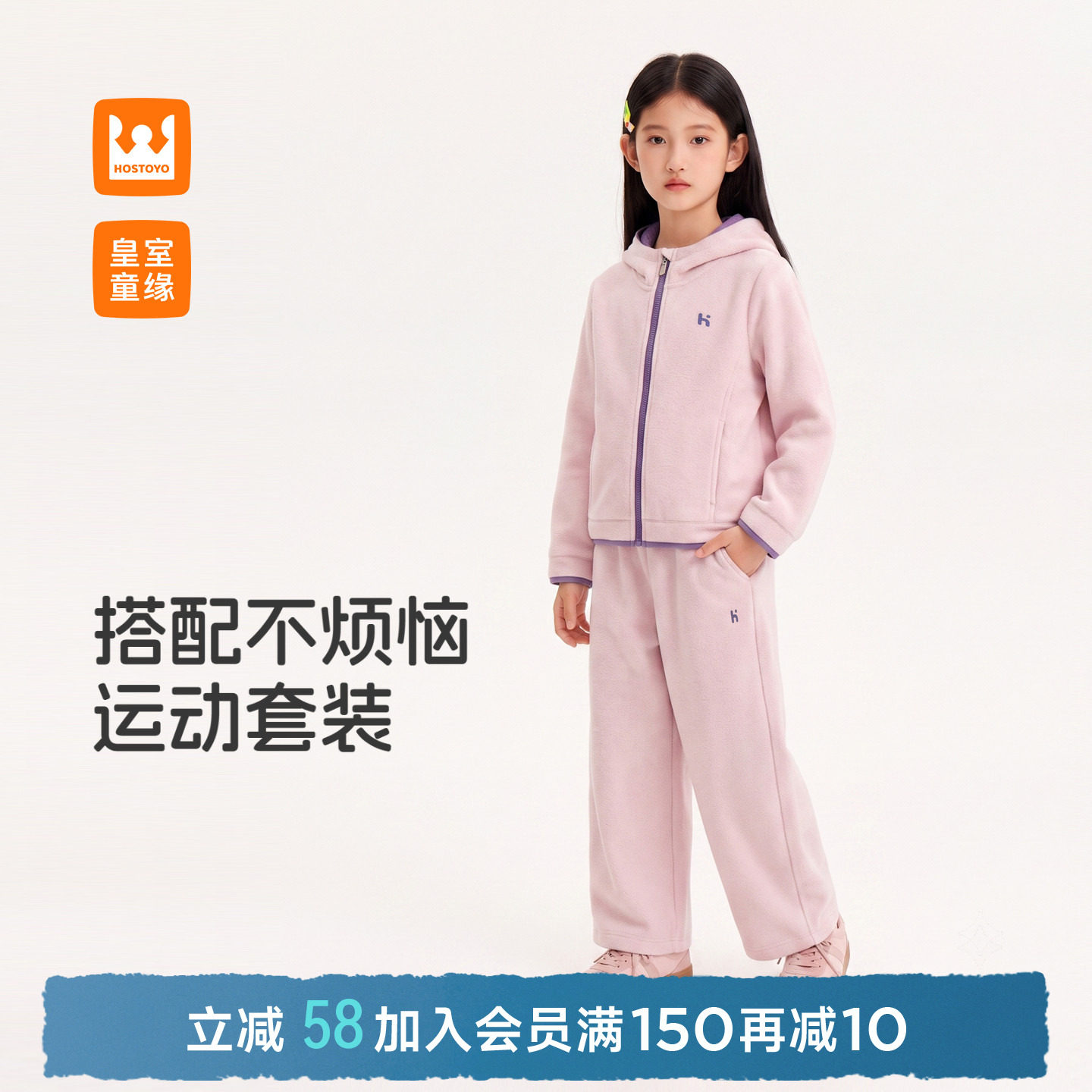 皇室童缘女童运动套装图片
