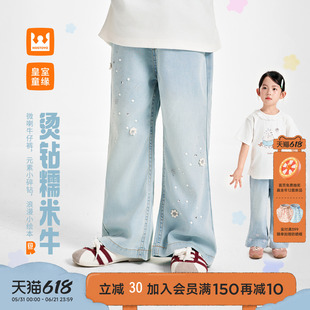 皇室童缘女童糯米牛卡通刺绣牛仔裤夏季薄款2026儿童百搭微喇宝宝