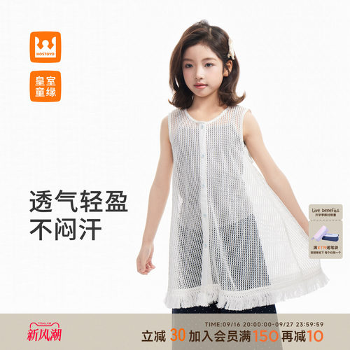 皇室童缘女童无袖连衣裙夏季