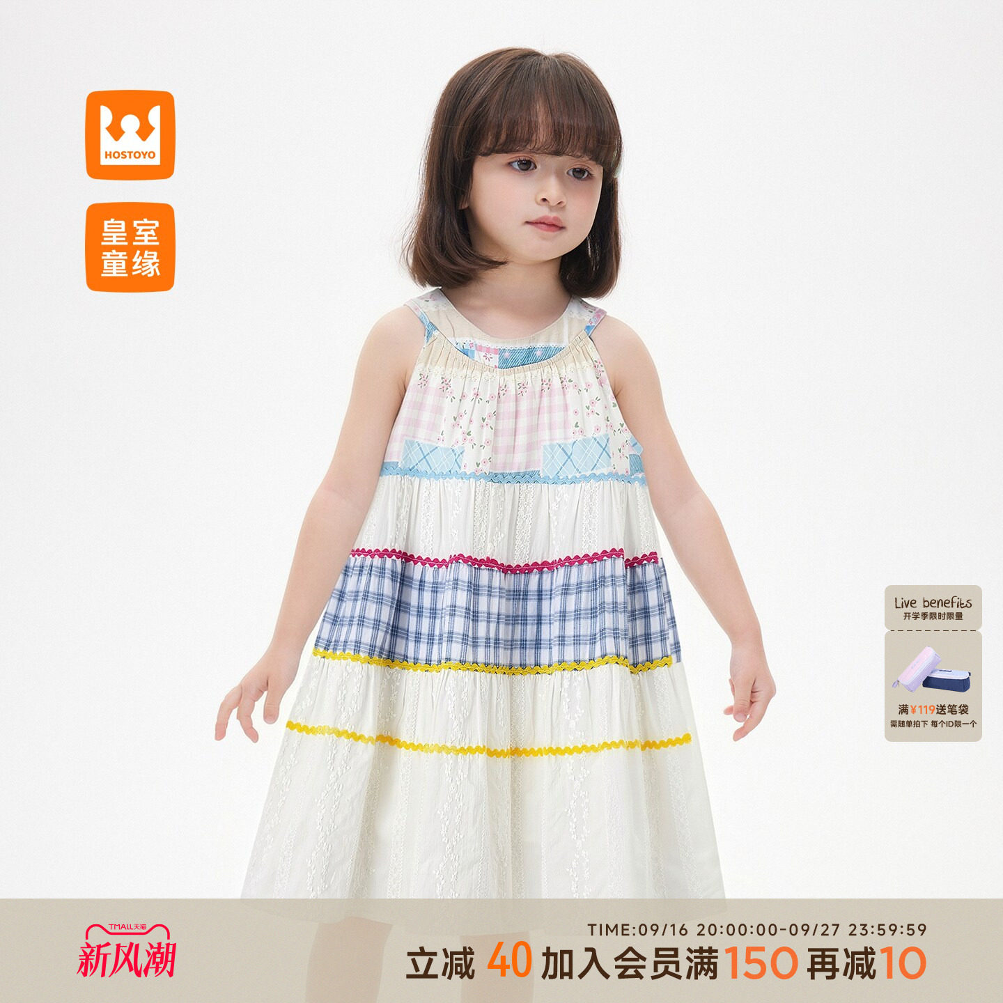 皇室童缘女童印花吊带连衣裙夏季2026新款儿童拼接公主裙宝宝裙子图片