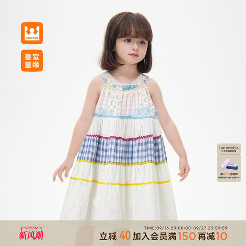 皇室童缘女童印花吊带连衣裙夏季2026新款儿童拼接公主裙宝宝裙子