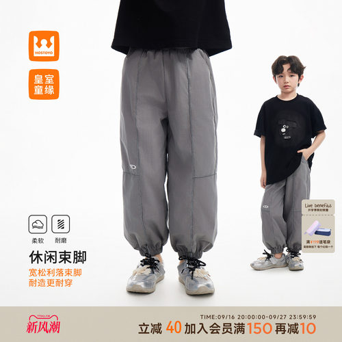 皇室童缘男童束脚裤夏季